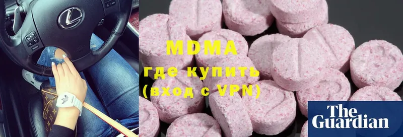 Магазины продажи наркотиков Егорьевск АМФ  COCAIN  Гашиш  МАРИХУАНА  hydra ссылка  A PVP 