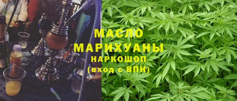 МЕГА зеркало  Егорьевск  Дистиллят ТГК гашишное масло 